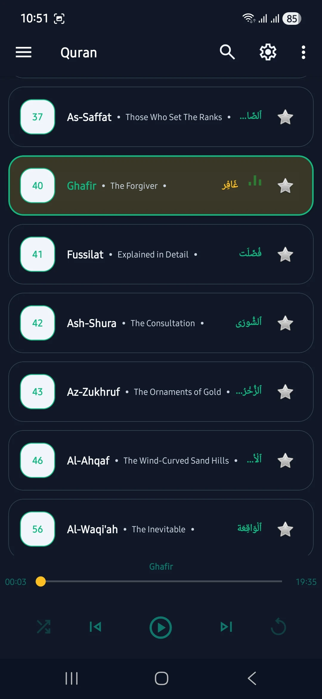 Quran: Audio & Translation screenshot