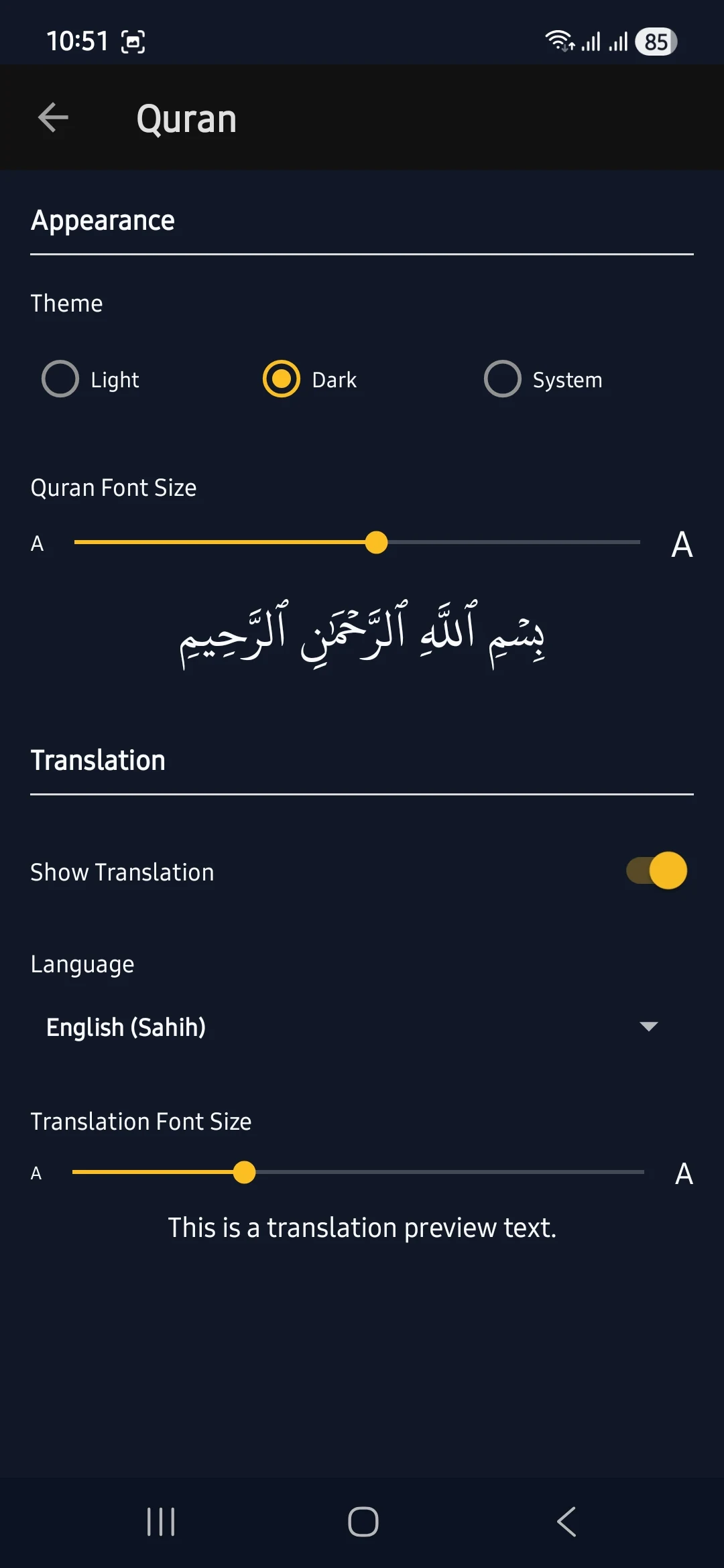 Quran: Audio & Translation screenshot