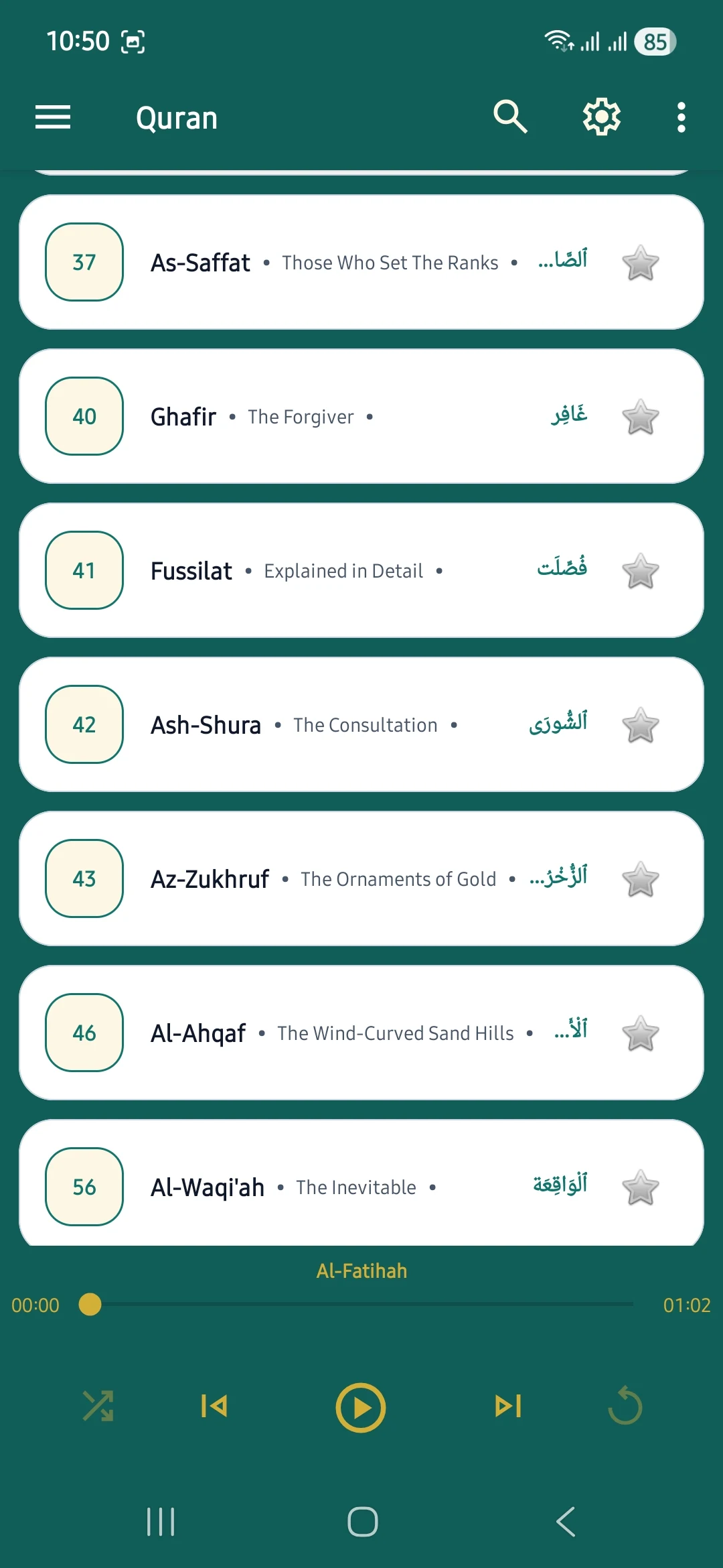Quran: Audio & Translation screenshot
